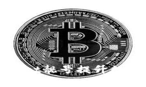 如何通过tpWallet靓号提升数字资产管理效率