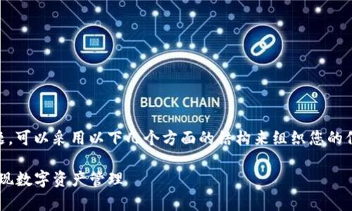 要在您的内容中提到类似於