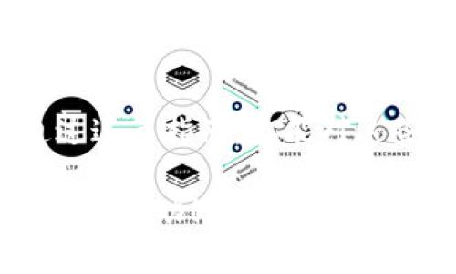  区块链与虚拟币：从入门到精通的全面指南 / 

 guanjianci 区块链, 虚拟币, 投资, 技术 /guanjianci 

引言：区块链与虚拟币的魅力

在当今快速变化的科技世界里，区块链和虚拟币无疑成为了最热门的话题之一。许多人开始对这一领域产生浓厚的兴趣，想要了解如何使用它们，或者如何在其中投资。无论你是初学者还是有经验的投资者，这篇指南旨在帮助你更好地理解区块链和虚拟币的世界。

什么是区块链？

区块链是一种分布式账本技术。它的工作原理是将交易记录存储在一个个“区块”中，所有区块通过加密技术连接在一起。每一个区块都包含了该区块及其前一个区块的信息。因此，整个网络可以确保数据的安全性和透明性。

区块链具有不可篡改的特性。一旦记录被写入区块链，任何人都无法更改或删除。这种特性使得区块链非常适合用于金融交易、身份验证等需要安全保障的领域。

虚拟币的兴起

虚拟币，通常是指在区块链上运行的数字货币。比特币是最早也是最著名的虚拟币。自2009年由“中本聪”推出以来，比特币的概念迅速获得关注，并在全球范围内发展。

随着比特币的流行，越来越多的虚拟币相继出现。其中，像以太坊、瑞波币和莱特币等项目也逐渐站稳了脚跟。每种虚拟币都有其独特的功能和目标，例如，以太坊不仅是一种数字货币，还允许开发者在其平台上构建智能合约和去中心化应用。

为什么要关注区块链和虚拟币？

关注区块链和虚拟币的原因有很多。首先，这一新兴技术有着巨大的发展潜力。区块链技术被认为是“互联网之后”的一场革命。它能传统行业的效率，比如金融、供应链管理等。其次，虚拟币市场的波动性吸引了大量投资者的目光。许多人通过投资虚拟币获取巨额收益，尽管也伴随着不小的风险。

如何开始接触区块链和虚拟币

如果你对区块链和虚拟币感兴趣，以下是一些步骤可以帮助你入门。

h41. 了解基本概念/h4

首先，你需要理解一些基本的概念。这包括什么是区块链、虚拟币的工作原理、钱包的用法等。可以通过阅读相关书籍、观看在线视频或者参加在线课程来提升自己的知识水平。

h42. 创建数字钱包/h4

创建数字钱包是你进入虚拟币世界的第一步。数字钱包可以存储你的虚拟币，并允许你进行交易。有许多不同类型的钱包。例如，硬件钱包、软件钱包和在线钱包等。选择一种最适合你的钱包类型，并确保安全性。

h43. 选择交易平台/h4

为了购买和交易虚拟币，你需要选择一个可靠的交易平台。目前市场上有许多交易所，如Coinbase、Binance、Huobi等。选择一个用户评价高、手续费用合理的平台并注册账号。

h44. 开始交易/h4

在了解了区块链和虚拟币的基础知识后，你可以开始进行交易了。可以选择单一的虚拟币进行投资，也可以尝试组合多种虚拟币。请记住，投资虚拟币存在风险，务必要谨慎行事。

区块链和虚拟币的投资风险

尽管区块链和虚拟币有着巨大的潜力，但投资风险也不容忽视。价格波动较大、市场的不确定性以及项目的合法性都可能对投资者造成影响。因此，了解相关风险并做好充分的调研是尤为重要的。

如何降低投资风险

为了降低投资风险，你可以考虑以下几种策略：

h41. 分散投资/h4

不要将所有资金投入单一的项目。可以选择多种虚拟币进行投资，以分散风险。

h42. 设定止损点/h4

在交易中，设定止损点可以帮助你在市场情况不利时及时止损，避免损失进一步扩大。

h43. 保持更新/h4

区块链和虚拟币的领域发展极快。保持对市场动态的关注，了解最新的发展趋势，可以帮助你做出更明智的投资决策。

未来展望：区块链与虚拟币的可能性

区块链和虚拟币的发展前景广阔。许多国家和机构正在积极研究和推广这项技术，越来越多的行业也开始尝试将区块链应用于自己的业务中。

例如，金融机构在试验区块链技术贷款和支付服务；供应链领域尝试用区块链追踪货物流转；甚至在艺术界，NFT（非同质化代币）也开始崭露头角，给艺术品交易带来了新的可能性。

总结

区块链和虚拟币是当今时代中不可忽视的重要主题。它们不仅为我们提供了新的经济模式，也在各个行业中产生了深远的影响。希望通过这篇指南，你能对这些概念有更深入的理解，并在未来的投资旅程中有所成功。

记住，无论是在区块链技术的学习和实践，还是在虚拟币的投资中，务必保持冷静，做到理性判断。祝你在这个充满机遇和挑战的领域中取得成功！