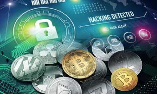   如何通过tpWallet质押挖矿KSM实现财富增值/  
 guanjianci tpWallet, 质押挖矿, KSM, 财富增值/ guanjianci 

引言
欢迎来到加密货币的世界！在这个充满机会的领域，质押挖矿成为了越来越多投资者的选择。本文将重点讨论如何通过tpWallet进行KSM质押挖矿，助力你的财富增值之路。

什么是KSM？
KSM是Kusama网络的代币。Kusama是以太坊开发团队推出的实验性区块链。它为开发者提供了在不影响主网安全性的情况下测试新技术的机会。Kusama的设计初衷是促进实验和创新，因此其代币KSM也随之而来，旨在激励网络参与者，支持网络的运作。

tpWallet简介
tpWallet是一款安全、方便的数字资产钱包。它支持多种主流加密货币的存储和交易，包括KSM。该钱包特别适合进行质押，界面友好，适合新手和专业用户使用。

质押挖矿的基本概念
质押挖矿（Staking）是一种通过将你的加密资产锁定在区块链网络中的方式来获得收益的机制。你质押的资产越多，你获得的收益也会相应增加。这种机制不仅可以为你带来被动收入，还能帮助维护网络的安全和稳定。

为什么选择tpWallet进行质押挖矿？
tpWallet有多个优点，使其成为质押KSM的理想选择。
ul
    listrong安全性：/strongtpWallet采用高级加密技术，确保用户资产安全。/li
    listrong用户友好：/strong界面直观，操作简单，适合各种程度的用户。/li
    listrong丰厚的收益：/strongtpWallet针对KSM质押提供竞争力的利率，让用户实现财富增值。/li
/ul

如何在tpWallet上进行KSM质押挖矿？
以下是使用tpWallet进行KSM质押挖矿的步骤：

h4步骤1：下载并安装tpWallet/h4
首先，前往tpWallet的官方网站，选择适合自己设备的版本进行下载。安装完成后，创建一个新的钱包，并妥善保存助记词。

h4步骤2：充值KSM到tpWallet/h4
创建钱包后，需要通过交易所将KSM充值到你的tpWallet中。确保交易所支持KSM的提取，并遵循相关操作步骤进行转账。

h4步骤3：选择质押选项/h4
在tpWallet中，你会看到“质押”或“挖矿”选项。点击进入后，选择KSM作为质押的代币。

h4步骤4：设置质押参数/h4
根据个人的投资策略，设置质押金额和时间。tpWallet会根据市场情况向你建议最佳的质押模式。

h4步骤5：确认并开始质押/h4
输入所需信息后，确认质押交易。质押成功后，系统将自动计算你的收益，并在规定时间内发放。

质押KSM的收益分析
通过tpWallet进行KSM质押挖矿，用户可以享受到一系列的收益。这些收益通常由两部分组成：
ul
    listrong利息收益：/strongKSM质押会定期为你带来利息，利率根据网络的情况有所不同。/li
    listrongXCORD奖励：/strongtpWallet可能会为质押用户提供额外的代币奖励，以吸引更多用户参与质押挖矿。/li
/ul

质押KSM的风险因素
尽管质押KSM有诸多优点，但仍需注意以下风险：
ul
    listrong市场波动：/strongKSM的价格可能会受到市场的剧烈波动影响，导致质押资产的价值下降。/li
    listrong锁定期限制：/strong质押后，资产可能会被锁定一段时间，期间无法流动。/li
    listrong技术风险：/strong软件故障、网络攻击等技术性问题可能会造成资金损失。/li
/ul

如何降低质押风险？
为了降低质押KSM的风险，用户可以采取以下措施：
ul
    listrong多元化投资：/strong避免将所有资产投入到KSM质押中，分散投资可以降低风险。/li
    listrong保持信息更新：/strong关注市场动态和项目进展，及时调整投资策略。/li
    listrong使用安全工具：/strong确保使用安全的钱包和平台进行质押，定期更新软件和密码。/li
/ul

如何提高KSM质押收益？
以下是一些提高KSM质押收益的实用技巧：
ul
    listrong灵活调整质押金额：/strong根据市场情况，适时调整质押的金额，以获取更好的收益。/li
    listrong选择合适的质押期限：/strong长时间质押通常能获得更高的收益，但也要考虑流动性需求。/li
    listrong关注促销活动：/strongtpWallet有时会推出质押奖励活动，参加这些活动可以提升收益。/li
/ul

社区和支持的重要性
参与KSM质押挖矿的用户不妨加入相关社区。社区可以提供宝贵的经验和信息，帮助用户更好地理解市场和操作技巧。
此外，tpWallet还提供了专业的技术支持。无论是关于质押的问题，还是使用钱包的问题，都可以及时获取解答。

总结
质押挖矿是一种高效的财富增值方式。借助tpWallet，用户可以安全、便捷地进行KSM质押挖矿，从而获得稳定的收益。尽管质押挖矿有其风险，但通过良好的策略和信息管理，可以有效降低这些风险。
希望本文能够帮助你深入了解tpWallet质押挖矿KSM的具体操作和注意事项，让你在这个激动人心的领域中获得成功。

常见问题解答
h4Q1：质押KSM后多久可以获得收益？/h4
A1：一般情况下，质押后会在大约24小时内开始计算收益，但具体时间可能因网络情况而有所不同。

h4Q2：tpWallet的安全性如何？/h4
A2：tpWallet采用高级加密技术，用户资产安全性得到了充分保障。此外，使用者应保持良好的安全习惯。

h4Q3：是否能随时提取质押的KSM？/h4
A3：在质押期间，KSM会被锁定，用户在质押时间结束之前无法提取。同时，提前解除质押可能会导致一些损失。

h4Q4：tpWallet支持哪种类型的资产？/h4
A4：tpWallet支持多种主流资产，包括KSM、DOT以及其他ERC-20和BEP-20代币。

通过正确操作，质押挖矿将为你打开财富增值的大门。祝你在KSM质押挖矿的旅途中顺利成功！