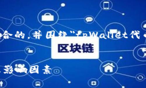 为了推广与的目的，我将为你构思一个适合的，并围绕