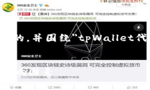 为了推广与的目的，我将为你构思一个适合的，并围绕