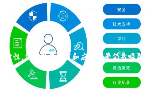 AOT币是指“Art of Trading”币，是一种基于区块链技术的数字货币。区块链是一种去中心化的分布式账本技术，能够安全、透明地记录交易信息。因此，可以说AOT币是基于区块链的，但它本身的特点、用途和应用场景还需具体分析。

### AOT币的基本概念

什么是AOT币

AOT币，全称为“Art of Trading Coin”，是一种旨在改善数字交易体验的加密货币。它的设计目标是创造一个更便捷的交易平台，供用户交换各种数字资产。AOT币的发行和流通使用区块链技术，确保交易的透明性和安全性。

区块链技术的运作

区块链技术作为AOT币的基础，提供了去中心化的特性。每一笔交易在区块链上都会被记录在一个公共账本中。这个账本是全球所有用户共享的，并且一旦信息被写入，就无法更改。这种不可篡改的特性是区块链技术的一大优势，能够有效降低欺诈的风险。

AOT币的价值和应用

AOT币不仅仅是一种交易工具，它在某些平台上可以用作支付手段，用户可以用其购买其它数字商品或服务。随着区块链技术的普及和应用场景的扩展，AOT币也可能会得到更多的应用。例如，AOT币可能被用于在线投资、交易手续费的支付等。

### AOT币的市场表现

AOT币的行情

作为一种数字货币，AOT币的市场价格会受到多种因素的影响。这些因素包括全球市场的行情变动、用户的需求，甚至监管政策等。投资AOT币的人需要全面了解市场动态，以便做出理性的投资决策。

投资风险

像所有数字货币一样，AOT币的投资也存在一定的风险。价格波动较大，可能导致投资者面临资金损失。因此，建议投资者在投资前仔细研究AOT币的市场表现以及相关的项目背景。

### AOT币的未来展望

AOT币的潜在发展

未来，AOT币可能会在多个行业中找到其独特的应用场景。随着区块链技术的不断发展，AOT币有机会参与到更多的交易生态中，甚至与传统金融系统进行整合，实现更多的价值。

用户社区的建设

一个强大的用户社区是AOT币成功的关键。通过建立一个活跃的社区，AOT币不仅能得到用户的支持，也能收集用户的反馈，从而不断改进其产品和服务。用户的参与可以增加AOT币的流通性和市场认可度。

### 结论

总结

AOT币作为一种基于区块链技术的数字货币，具有去中心化、安全性高等优点。虽然其市场表现和未来发展充满不确定性，但其潜在价值和应用前景仍然吸引着投资者和使用者的关注。在投资AOT币之前，了解其市场动态，以及相关的风险和机会，将有助于做出更合理的决策。

以上就是关于AOT币的详细介绍。希望能帮助你更好地理解这个数字货币及其背后的区块链技术。