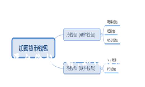 揭秘虚拟币平台价格差异：如何利用价差赚取收益
