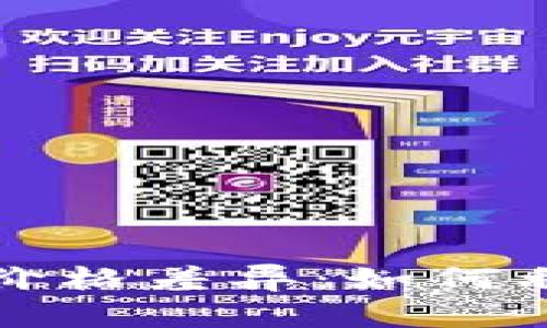 揭秘虚拟币平台价格差异：如何利用价差赚取收益
