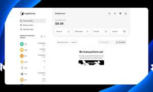 体验全新tpWallet：从旧版到新版的完美蜕变，解析升级带来的具体成果
