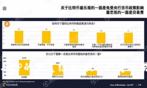 探索tpWallet与CP的完美结合：提升数字交易安全性的秘密