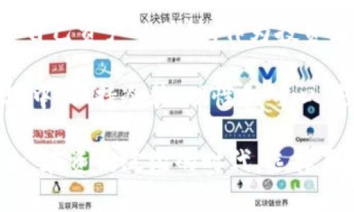   揭秘国内正规虚拟币骗局：如何识别与防范，带你安全投资！ / 
 guanjianci 虚拟币骗局, 投资安全, 防范技巧, 识别诈骗 /guanjianci 

引言：虚拟币的吸引力与风险
在现代金融领域，虚拟币因其潜在的高收益而受到广泛关注。许多投资者希望借此实现财富增值。然而，随之而来的却是各种各样的虚拟币骗局。如何识别这些骗局，已经成为每一个投资者必须掌握的技能。

常见的虚拟币骗局类型
虚拟币骗局可以划分为几种主要类型。了解这些类型有助于投资者及时识别风险，避免落入骗子的陷阱。

h41. 催眠式营销骗局/h4
这种骗局通常通过社交媒体和微信等平台传播。骗子会以高收益为诱饵，诱使投资者快速入金。许多人在看到朋友发来的“稳赚不赔”消息后，往往会心动。这类骗局常常利用紧迫感，让投资者匆忙做出决定。

h42. 冒充官网骗局/h4
有些骗子会仿制知名虚拟货币交易所的网站。投资者在这种假网站上输入个人信息后，财产就会被盗。骗子在制作假网站时往往做到细致入微，以至于一般人难以识别。

h43. ICO骗局/h4
ICO，即首次代币发行。这种模式在虚拟币界已经不陌生。但一些骗子会借机进行融资，承诺推出虚拟币，结果却消失无踪。投资者在这种情况下不仅面临巨额损失，还可能被卷入法律纠纷。

h44. 拉人头骗局/h4
拉人头的模式也被称为“传销”。在这种骗局中，早期投资者通过招募新投资者获取利益。随着新投资者的减少，体系崩溃，早期投资者也很难获取承诺的收益，最终损失惨重。

如何识别虚拟币骗局
识别虚拟币骗局并不是一件容易的事，但掌握一些基本原则可以提高警惕性。

h41. 高收益警惕/h4
任何承诺高额回报的投资都应引起怀疑。合法的投资项目通常不会承诺保证收益。在投资前，务必要仔细分析收益来源。

h42. 不透明的信息/h4
合法项目应该有透明的运营模式和清晰的资金流向。如果找不到项目信息或白皮书，请小心。这可能是骗局。

h43. 查看团队背景/h4
大多数合法项目都会在官网展示团队成员的详细信息。查阅这些成员的背景和经验，有助于判断项目的可信度。

h44. 社交反馈/h4
在投资之前，可以通过网络搜索该项目的反馈。看看其他投资者的评价，了解其信誉度。如果发现负面新闻，务必谨慎。

防范技巧：保护你的投资
为了保护自己的投资，以下几点非常重要。

h41. 深入研究/h4
在投资之前，务必要对项目进行深入研究。包括对市场的了解、团队信息、资金流向及技术背景等。在做出投资决定前，多花时间了解项目。

h42. 分散投资/h4
不要将所有资金投入到一个项目中。分散投资可以降低风险。在选择投资标的时，选择多个项目进行投资，有助于规避个别项目崩盘带来的损失。

h43. 使用可信的交易所/h4
选择知名的交易所进行交易。登录其官方网站进行交易，避免点击来路不明的链接。大多数合法交易所都会提供安全保障措施，减少用户受到诈骗的风险。

h44. 定期监测投资/h4
定期检查自己的投资状况和市场动态。保持信息更新，可以及时发现潜在风险。设定止损点也是一个明智的选择。

结语：安全投资，从识别骗局开始
虚拟币市场潜力巨大，但也暗藏玄机。了解各种骗局的特征，掌握识别和防范技巧，是保护自己资产的关键。作为投资者，务必要保持警觉，理性分析。避免被诱惑所迷惑，确保自身的投资安全。

无论你是新手还是已有经验的投资者，都应将以上信息牢记在心。在这个变化迅速的市场中，保持冷静、理性和耐心，是成功投资的关键。让我们一起，安全地在数字货币的海洋中导航，开启财富增值的旅程。

经过这段详细的介绍，希望大家能够提高对虚拟币骗局的识别能力，确保自己的投资安全。在资讯泛滥的时代，选择真实可靠的信息更显得尤为重要。记住，安全第一，理性投资。
