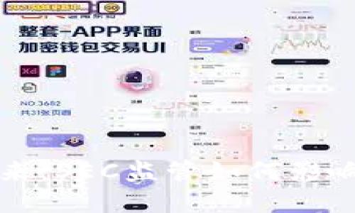 理解虚拟币的未来：SEC监管如何影响加密市场的发展