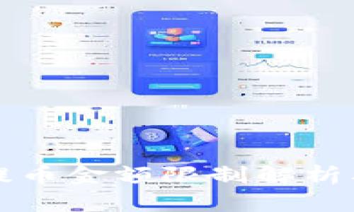 tpWallet提币金额限制解析及解决方案
