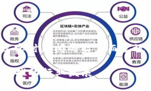  দ্বারা 由基于文本的内容创建实时新闻的能力而生效。以下是根据您的要求撰写的和关键词：

区块链最新新闻解读：如何通过关键事件推动行业发展