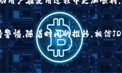 千万不要错过JDEP京东币：揭秘如何通过虚拟币获取丰厚奖励

京东币, JDEP, 虚拟币, 奖励制度/guanjianci

什么是JDEP京东币？
在电子商务崛起的时代，虚拟币的使用日益广泛。JDEP京东币就是一种独特的虚拟货币。它在京东生态系统中扮演着重要的角色。JDEP代表京东数字资产交易平台。用户可以通过一系列的活动获取这种虚拟币。基于区块链技术，JDEP提供了安全、透明的交易环境。

如何获取JDEP京东币？
获取JDEP京东币的方式多种多样。首先，用户可以通过购买商品来获得相应的京东币。另外，参加京东举办的活动、完成特定任务也会有相应的奖励。这些活动通常会在京东的官方网站和APP上发布。通过积极参与，用户不仅可以获得购物折扣，还能积累京东币。

JDEP京东币的用途有哪些？
JDEP京东币的用途极为广泛。用户可以用其在京东商城购物，抵扣现金。或是将这些虚拟币兑换成其他的商品或服务。越多的商家开始接受这种虚拟币支付，这使得JDEP的应用场景不断扩展。用户还可以通过参与京东平台的投资项目，让自己的京东币增值。

JDEP的安全性如何保障？
对于虚拟币的安全问题，京东有着严格的保障措施。用户的账户信息和交易记录都受到最高级别的保护。通过使用区块链技术，JDEP确保了每一笔交易的透明、安全。这意味着用户的信息不会被泄露。并且，通过技术手段防止黑客攻击。

为什么选择JDEP京东币？
选择JDEP京东币的理由有很多。首先是高效的获取方式。用户可以通过多种渠道轻松获得。这种形式的奖励不仅让购物变得更加经济实惠，同时也提升了购物的乐趣。另外，JDEP还可以用于投资，带来潜在的财富增值。对于热爱购物的人来说，JDEP简直是一个不可多得的机会。

使用JDEP京东币的注意事项
尽管JDEP京东币有许多优点，但用户仍需保持谨慎。在使用时，需要注意各项政策和规则。比如，不同的商品可能有不同的兑换率。此外，定期检查账户的安全性也非常重要。确保自己的信息不被他人获取，维护账户的安全。

未来的发展前景
随着数字货币的流行，JDEP京东币的未来发展前景广阔。越来越多的商家可能会参与其中，形成一个庞大的虚拟经济体系。同时，京东也在不断探索新的应用场景和合作机会。用户的参与将对JDEP的未来发展起到至关重要的作用。通过不断的创新与改进，JDEP有望成为电商领域的领跑者。

如何成为JDEP的合格用户？
想要成为JDEP的合格用户，可以提前了解相关的使用规则。注册京东账户后，填写真实信息，以确保顺利提现和兑换。此外，积极关注京东的活动信息，也能帮助用户更快获取JDEP京东币。定期参与活动和完成任务，会使用户在购物时收获更多的惊喜。

总结
JDEP京东币是一种创新的虚拟货币。它为用户提供了全新的购物体验与投资机会。通过参与京东的活动，用户不仅可以获得购物时的优惠，同时也能通过持有京东币获得额外的价值。随着数字货币的发展，JDEP的应用场景将越来越丰富。无论是购买商品还是投资理财，JDEP都将在未来扮演重要的角色。

加入JDEP的社区
加入JDEP的社区，可以让用户获取更加丰富的信息和交流平台。通过社交媒体以及线上讨论，用户能分享自己的经验与心得。这将有助于大家更好地理解并使用京东币，同时获取最新的活动信息。参与社区互动，不仅能够提升自己的参与感，还能培育对JDEP更深的理解。

常见问题解答
在参与JDEP京东币时，用户可能会遇到各种问题。常见的问题包括如何兑换、如何提取以及安全性疑问。了解这些常见问题的答案，将帮助用户在使用过程中更加顺利。同时，京东也提供了详细的客户服务支持，对于任何疑问都会及时解答。

结尾寄语
JDEP京东币无疑是现代购物的新趋势。它不仅带来了便捷的购物体验，也为用户提供了投资的机会。但在享受这一切的同时，也应当保持警惕。随着时间的推移，相信JDEP将会有更加精彩的发展。希望每位用户都能够成为JDEP投资的赢家。

让我们共同期待JDEP的未来，不断探索这一充满机遇的新领域！