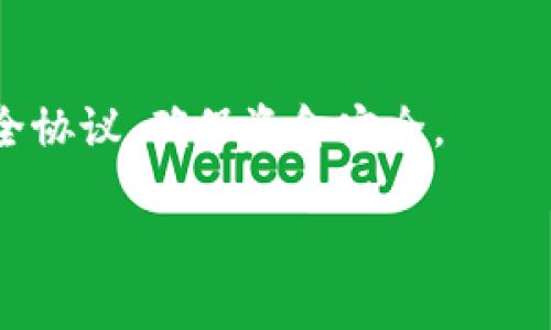 关于tpWallet登录地址是否可以更换的问题，这取决于具体的服务条款和用户设置。一般情况下，tpWallet的登录地址是其官方设定的，用户无法更改。但是，以下是一些可以考虑的方面：

### 1. **官方提供信息**
通常，所有区块链钱包或交易平台都有其官方的登录界面。如果你想更改登录方式，可以选择使用其提供的其他版本，例如网页、移动APP等。

### 2. **安全性考虑**
如果你发现某个登录地址可疑，建议仔细核实。假冒网站可能会尝试窃取你的信息。确保你访问的是官方的安全网站。

### 3. **联系客服**
如果你对登录地址有疑问，最直接的方式是联系tpWallet的客服。客服可以提供最准确的信息和指导。

### 4. **账户安全设置**
一些平台可能允许你绑定特定的电子邮件或手机号码。如果你更改了这些信息，也可能需要更新登录方式。这通常是在安全设置中调节。

### 结论
总之，tpWallet的登录地址一般是固定的。对于账户的更改，最好遵循平台的安全协议，确保资金安全。

如果你有更多的问题，欢迎随时询问！
