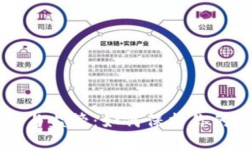 虚拟币投资陷阱与监管：如何保护你的资产并实现收益
