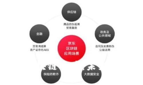 探索有限总量区块链货币：未来投资的关键选择