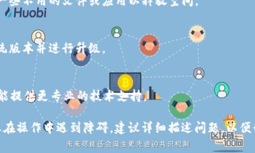 对于
