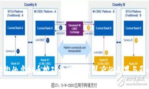 安徽的虚拟币挖矿整治：政策背后的成果与影响