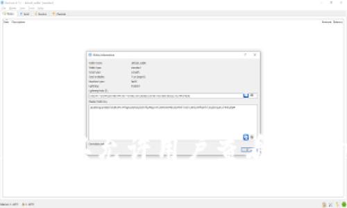 tpWallet看K线的工具通常被称为“图表”或“K线图”。在tpWallet中，你可以找到相关的图表工具，帮助用户分析市场趋势、价格动态和交易行为。这些工具允许用户查看不同时间框架的K线图，从而进行更深入的技术分析。具体工具的名称可能会有所不同，建议你查看tpWallet的官方文档或用户说明，以获得准确的信息。