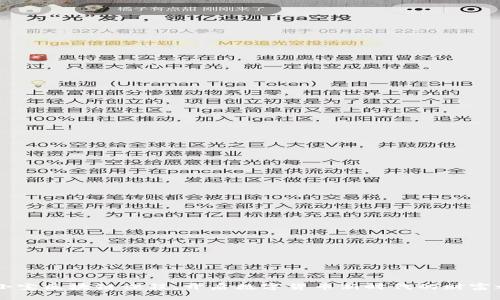 币小宝区块链课程：开启数字货币新时代的财富之门