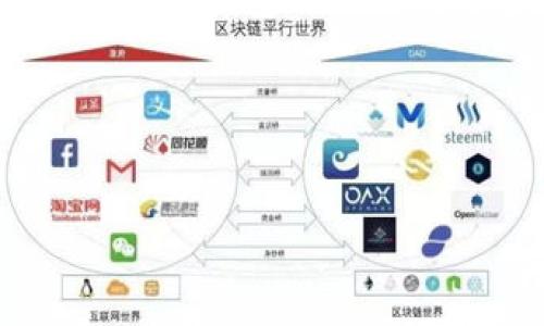 关于tpWallet的可靠性问题，可以从多个维度进行分析。以下是一些重要的方面，以帮助用户判断tpWallet是否值得信赖。

一、tpWallet简介
tpWallet是一款数字货币钱包，旨在为用户提供便捷的资产管理服务。用户可以通过这个钱包存储、转账和接收各种数字货币。作为一款新兴的数字钱包，它在市场上逐渐积累了一定的用户基础。

二、安全性分析
1. strong加密技术/strong
tpWallet采用了先进的加密技术来保护用户资产。所有用户数据和交易信息均经过加密处理，有效防止黑客攻击。

2. strong双重身份验证/strong
为了增加账户安全，tpWallet还提供了双重身份验证。用户在登录时需要提供额外的信息，这样即使账户密码被泄露，也不易被他人侵入。

3. strong冷存储选项/strong
tpWallet支持冷存储功能，用户可以将大部分数字资产离线存储，这大大降低了被盗的风险。

三、用户评价
1. strong用户反馈/strong
许多用户对tpWallet的使用体验给予了积极的评价。他们认为，钱包界面简洁，操作方便，适合各种水平的用户。

2. strong客服支持/strong
用户还赞扬了tpWallet的客户服务。对于使用过程中遇到的问题，客服团队能够及时给予回应，帮助用户解决各种困扰。

四、功能丰富性
tpWallet提供多种功能，包括但不限于：
ul
    li多种货币支持/li
    li快速交易/li
    li资产统计/li
    li方便的转账和接收功能/li
/ul

五、市场竞争
在众多数字货币钱包中，tpWallet的市场竞争力如何呢？目前市场上有许多钱包如Coinbase、Trust Wallet等。这些钱包在功能和安全性上都具有一定的优势。然而，tpWallet因其用户友好性和较高的安全性，也逐渐赢得了一部分用户的青睐。

六、结论
综上所述，虽然tpWallet尚处于发展的阶段，其安全性和用户体验都比较出色，适合普通用户使用。但用户在选择数字钱包时，仍需结合自身需求进行综合评估。

关键词
数字货币钱包, tpWallet, 安全性, 用户评价/guanjianci

tpWallet靠谱吗？深入探讨数字货币钱包的安全性与体验
