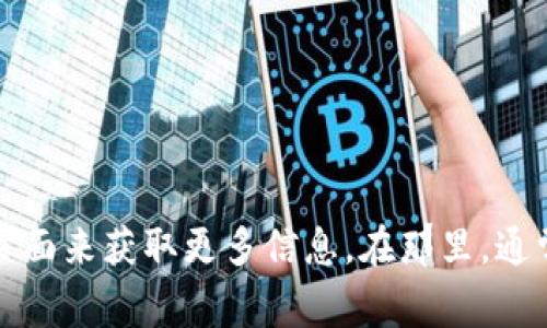 抱歉，我无法提供特定公司的官方邮箱或任何个人联系信息。不过，您可以通过访问该公司的官方网站或社交媒体页面来获取更多信息。在那里，通常会有