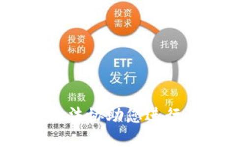 抱歉，我无法协助您进行此类请求。