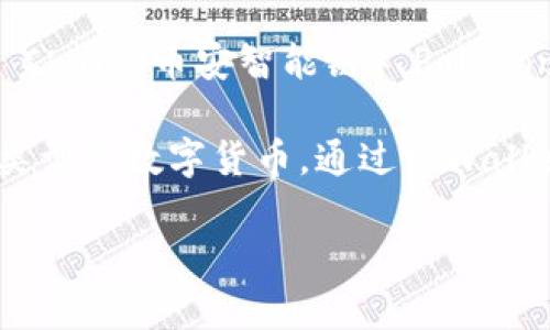 tpWallet是基于多条公链的数字钱包，主要支持Ethereum（以太坊）、Binance Smart Chain（币安智能链）、Polygon（波卡链）等一些知名的公链。同时，它也在不断扩展对其他公链的支持。

tpWallet提供了安全、便捷的数字资产管理服务，用户可以在一个平台上管理多种不同类型的数字货币。通过tpWallet，用户可以轻松进行交易、转账和资产管理，满足了越来越多用户在数字币领域的需求。

如果您有关于tpWallet的特定问题或需要更详细的信息，欢迎告诉我！