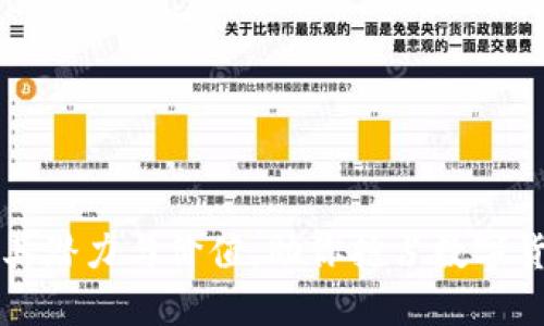 YLC虚拟币：揭秘其潜力与价值，助你抢占数字货币市场的制高点