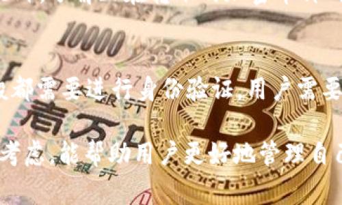 提到tpWallet的币可以进行多种操作，具体取决于tpWallet支持的交易所以及用户的需求。以下是一些可以考虑的提币目的地和相关信息：

1. 加密货币交易所
许多用户选择将tpWallet中的代币提取到中心化或去中心化交易所。中心化交易所如币安（Binance）、火币（Huobi）、币安（Bitfinex）等，允许用户在平台内进行交易。这些交易所通常具有高流动性，用户可以方便地将代币兑换为法币或其他加密资产。

去中心化交易所（DEX）也是一个不错的选择，像Uniswap、Sushiswap等进行代币交易。在这类平台上，用户可以直接通过钱包与其他用户进行交易，确保更高的隐私性和安全性。

2. 其他钱包
如果用户希望保留加密资产并增强其安全性，可以将tpWallet中的代币提取到其他钱包。例如，将其转入硬件钱包（如Ledger或Trezor）可以提供更高的安全性。软件钱包如MetaMask、Trust Wallet等也是不错的选择，用户可以在不同平台间轻松管理资金。

3. Staking和DeFi项目
除了交易所和钱包，用户还可以选择将tpWallet中的币提取至支持Staking或其他DeFi项目的平台。Stake是指持有代币达到一定时间以获取奖励。在去中心化金融（DeFi）领域，用户可以通过流动性池、借贷平台等进一步利用自己的资产创造被动收入。

4. 私人账户或个人转账
很多用户将tpWallet中的币提取到其他私人钱包或进行个人转账。在进行转账时，用户需要关注地址的准确性。此外，了解正在转账的加密币种网络的交易费用（Gas Fee）也是非常重要的。

5. 提现至银行账户
针对一些中心化交易所，用户可以直接选择将其资产提取至银行账户。具体操作步骤因交易所而略有不同，但一般都需要进行身份验证。用户需要确保所选交易所支持法币提现，并且了解相关费用及时间。

这些都是用户可以将tpWallet中的币提到的地方。选择一个适合自己的方式，基于安全性、流动性、费用等多方面考虑，能帮助用户更好地管理自己的资产。