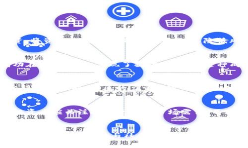   NAP虚拟币：如何通过投资NAP币实现财富增长/  

 guanjianci NAP虚拟币, 加密货币, 投资机遇, 加密资产/ guanjianci 

NAP虚拟币的介绍
NAP虚拟币，作为一款近年来逐渐被市场认可的加密货币，吸引了大量投资者的关注。它的全称是“Napoleon Token”，以其独特的理念和技术基础，着力为投资者提供新的财富增长机会。NAP的核心特点在于其去中心化的特性以及强大的社区支持，这使得它在竞争激烈的加密货币市场中脱颖而出。本文将深入探讨NAP虚拟币，以及如何通过投资NAP币实现财富增长的具体方法。

NAP虚拟币的技术基础
NAP虚拟币建立在区块链技术之上。它利用智能合约，确保每一笔交易的透明性和安全性。每一个交易都被记录在分布式账本上，任何人都无法篡改。这种技术基础为投资者提供了高安全性，降低了投资风险。此外，NAP的发行总量有限，这意味着它具有一定的稀缺性，随着需求的增加，其价值有望逐步提升。

NAP虚拟币的投资价值
近年来，加密货币市场呈现出爆炸式的增长，NAP虚拟币也不例外。投资NAP币不仅能够为你带来潜在的利润，还能够为你提供多样化的投资组合。NAP币的社区支持和频繁的市场活动使得它的流动性极高，投资者能够快速进出市场，抓住短期盈利机会。

投资NAP虚拟币的步骤
投资NAP虚拟币并不复杂，但仍需要一定的了解和准备。以下是一些建议的步骤：
ol
listrong研究市场：/strong在进行任何投资之前，了解NAP虚拟币的市场动态、竞争对手以及整体趋势是必要的。可以通过关注行业新闻、参加在线讨论等方式获取信息。/li
listrong选择交易平台：/strong选择一个安全可靠的数字货币交易平台进行交易。确保该平台支持NAP币的交易，并具有良好的用户评价。/li
listrong创建钱包：/strong为你的NAP币选择一个安全的钱包。不同的钱包类型（如热钱包和冷钱包）各有利弊，选择合适的可以确保你的资产安全。/li
listrong制定投资策略：/strong根据市场分析和个人财务状况，制定清晰的投资策略。是否追求短期获利，还是长期持有，都要提前规划好。/li
listrong监控市场：/strong定期监控市场动态，及时调整投资策略。市场波动时常出现，把握实时信息可以帮助你做出更明智的决策。/li
/ol

NAP虚拟币的风险管理
投资NAP虚拟币固然有吸引力，但风险也不容小觑。由于加密货币市场波动剧烈，投资者需要做好风险管理。首先，不要投入超出自己承受能力的资金。其次，可考虑分散投资，将资金配置到不同的资产上，以降低风险。此外，及时止损和获利也是减少损失的重要策略。

成功投资案例分享
许多投资者通过正确的策略和市场分析，在NAP虚拟币上获得了可观的收益。举个例子，某位投资者在NAP币刚推出时以较低的价格进行购买，随后随着市场的上涨，他成功在高位出售，实现了翻倍的收益。这种成功案例在投资者中屡见不鲜，激励了更多人参与到NAP虚拟币的投资中。

加强社区参与的重要性
NAP虚拟币的社区非常活跃，投资者可以通过参与社区活动，获取最新的市场信息和投资建议。加入社交媒体群组、在线论坛等，可以帮助你和其他投资者交流经验，共同分析市场动向。社区的力量不可小觑，互动与分享往往能够带来意想不到的投资机会。

未来的展望与策略
随着越来越多的投资者关注NAP虚拟币，它的未来前景值得期待。虽然市场可能会出现波动，但随着技术不断进步以及用户需求的增加，NAP虚拟币的价值有望持续上升。投资者应关注技术更新和市场需求，不断调整投资策略，以保持竞争力。

总结
NAP虚拟币作为一款有潜力的加密货币，为投资者提供了难得的财富增长机会。通过深入研究、合理投资和有效的风险管理，投资者可以在这个快速发展的市场中获得丰厚的回报。同时，参与社区互动和保持对市场动态的敏感度，也是成功投资的重要因素。希望通过这篇文章，您能够获取灵感，并在NAP虚拟币的投资中取得成功。