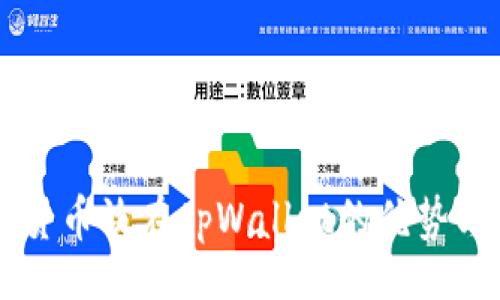 beaninfo
    数字货币放在tpWallet的优势与潜力分析