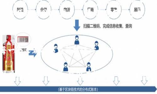 miaoshu泉州区块链诈骗事件最新动态与防范措施分析/miaoshu  
泉州, 区块链, 诈骗事件, 防范措施/guanjianci

引言
随着科技的迅速发展，区块链技术逐渐走进人们的视野。特别是在金融领域，区块链被视为一种潜在的变革力量。然而，随着区块链的普及，诈骗事件也层出不穷，给公众带来了巨大的经济损失和心理恐慌。近年来，泉州地区更是发生了一系列严重的区块链诈骗事件。

泉州区块链诈骗事件概况
在泉州，区块链诈骗事件主要表现为非法发行虚拟货币、伪装投资平台等形式。诈骗分子利用投资者对区块链和数字货币缺乏了解的心理，虚构高收益承诺，诱骗他们参与投资。
例如，在某些情况下，诈骗者建立虚假平台，声称其运营项目具有高回报。结果不但没有人盈利，反而导致投资者的钱财损失殆尽。此外，诈骗分子还通过设立所谓的“矿场”，声称可以获得丰厚的收益，吸引更多人上当。

近期事件回顾
根据最新的报道，泉州近期接连出现了多起区块链诈骗案件。有关部门已经接到多个举报电话。许多受害者在看到高额的回报承诺后，迅速转账，将自己的合法资金投入这些虚假的投资平台。随之而来的是平台关闭，资金消失。
近期的一起案件中，受害者某李先生在社交媒体上看到一个声称能提供每月持续高回报的投资项目。他毫不犹豫地投入了15万元，但没过多久，平台便悄然关闭，经过调查才发现这是一场精心策划的诈骗。

诈骗手法解析
诈骗分子的手法层出不穷，难以防范。他们通常会利用网络社交平台、论坛、微信群等渠道传播虚假信息，营造良好的投资氛围。以下是一些常见的诈骗手法：
ul
    listrong虚假承诺高回报：/strong诈骗分子通常会以高额回报作为诱饵，声称投资可以获得超高收益，吸引投资者上钩。/li
    listrong利用急迫感：/strong他们往往会制造一种紧急感，诱导大家尽快投资，生怕错过良机。/li
    listrong不明来源的“专家”推荐：/strong伪装成业内的“专家”，对项目进行宣传和推荐，增加其可信度，误导投资者。/li
/ul

如何识别区块链诈骗
识别区块链诈骗并不容易，但并不是不可能。以下是一些识别诈骗的建议：
ol
    li对高回报投资要保持怀疑态度。市场上没有任何投资项目可以保证百分之百的回报。/li
    li仔细查看平台的资质和合法性。可以查询是否有相关的监管许可。/li
    li关注项目方的透明度。一个正规的项目通常会有详细的白皮书，介绍项目的运作方式和目标。而诈骗项目往往信息模糊。/li
    li利用互联网搜索相关项目的信息。在熟人圈里或社交媒体传播之前，先行调查；如若有负面评价甚至被举报，就要倍加小心。/li
/ol

防范措施与建议
为了有效防止区块链诈骗，公众需要提高自身的安全意识，采取一些实际的防范措施：
ul
    listrong教育与培训：/strong通过参加一些区块链知识普及活动，学习相关的金融知识，增强自己的识别能力。/li
    listrong使用安全工具：/strong利用网络安全软件，保持警惕，定期检查自己的网络安全。/li
    listrong冷静对待虚拟货币投资：/strong对于感兴趣的投资项目，保持谨慎态度，要做到心中有数。/li
/ul

政府与组织的应对措施
面对频繁的区块链诈骗事件，政府和相关监管机构采取了多种措施。包括加大对虚拟货币投资平台的监管力度，完善法律法规，提升公众的防范意识。
同时，希望通过更为严厉的法律手段来打击诈骗活动，确保投资者的合法权益得到保护。为了提高公众素养，组织开展了多场关于区块链知识的普及讲座与宣传活动。

结论
泉州区块链诈骗事件对社会和个人造成了严峻挑战。投资者们应提高警惕，不盲目投资，增强自身的防范意识。与此同时，各方都应共同努力，共同营造一个安全稳定的投资环境。
未来，随着科技的进一步发展，区块链作为新兴科技将会继续被广泛应用于各个领域。如何在享受这项技术带来的便利的同时，避免被骗，将是每一个投资者都需认真考虑的问题。

后记
生活中无处不在的信息流动，要想在这个数字化时代立于不败之地，唯有通过不断学习和对刷新的认知。希望每一个人都能够在科技进步的时代中，找到属于自己的投资之路，同时保持警惕，远离诈骗风险。

泉州的区块链诈骗事件给我们敲响了警钟。在追求收益的同时，我们需要时刻保持警惕。相信通过大家的共同努力与政府的监管，能够有效减少类似事件的发生。