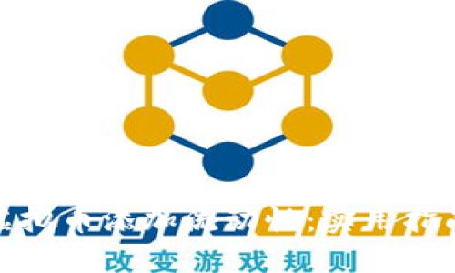 如何为虚拟币添加流动性：实用指南与策略