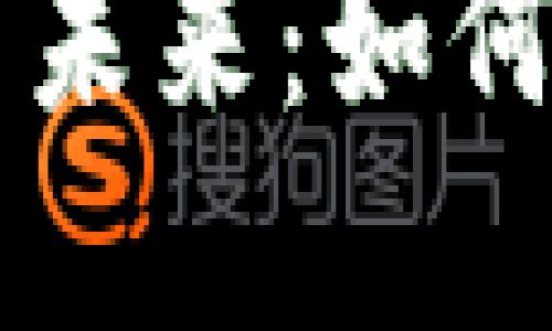 万向区块链币的潜力与未来：如何通过投资实现财务自由