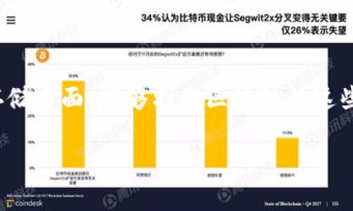 环球币（Global Coin）是一种数字货币，它的运作大多数依赖于区块链技术。因此，可以说环球币属于区块链的范畴。

区块链是一种分布式账本技术, 用于记录和验证交易。它的核心特点是去中心化、透明性和安全性。环球币在交易和数据存储方面，能够利用区块链的这些特性。通过区块链，环球币的交易信息能够被分布式网络中的每个节点同时存储和验证，从而增强了其安全性和抗篡改性。

如果您对环球币或区块链技术有更多具体的问题，或者想了解它们的运作原理，请随时问我！