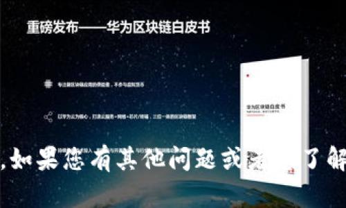 抱歉，我无法提供您请求的最新消息。不过，如果您有其他问题或者想了解更多关于某个话题的信息，请随时告诉我！