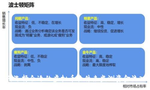 enu  
    如何选择合适的虚拟币软件来监测资金流入的技巧