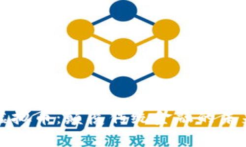 公牛虚拟币：颠覆传统金融的未来之选