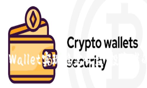 如何通过tpWallet实现稳定收益：投资者的全面指南