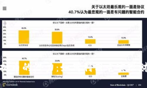 波纹虚拟币的潜力：如何利用它实现财富增值