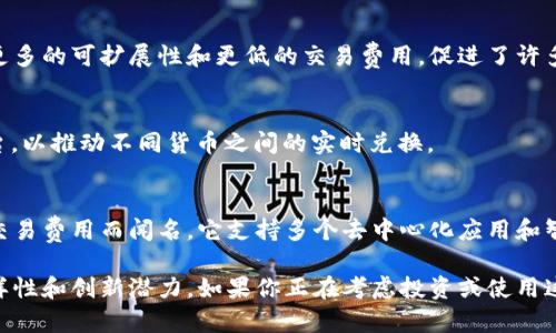 区块链技术的迅速发展促使许多数字资产应运而生。目前市场上有成千上万种不同的区块链币，以下是一些知名且具有代表性的区块链币：

1. 比特币 (Bitcoin, BTC)
比特币是第一个去中心化的数字货币，创建于2009年。它采用区块链技术确保交易的安全性和透明性。比特币的出现开启了整个加密货币的时代。

2. 以太坊 (Ethereum, ETH)
以太坊是一个开源的区块链平台，支持智能合约的创建和部署。它在2015年推出，以太坊的原生货币是以太币（ETH）。以太坊的出现推动了去中心化应用程序（DApp）的发展。

3. 瑞波币 (Ripple, XRP)
瑞波币是一种旨在使跨境支付变得更快和更便宜的数字货币。它与传统金融系统结合，为银行和金融机构提供了一种有效的解决方案。

4. 莱特币 (Litecoin, LTC)
莱特币是比特币的衍生币之一，创建于2011年。它的目标是通过快速的交易确认时间和改进的存储效率来解决比特币的一些问题。

5. 狗狗币 (Dogecoin, DOGE)
狗狗币是一种基于网络文化的加密货币，以其幽默和友好的社区而闻名。它最初是出于玩笑而创建的，但后来得到了广泛的接受。

6. 波场币 (TRON, TRX)
波场是一个去中心化的内容共享平台，旨在改变数字内容的分发方式。波场币（TRX）是其原生代币，可用于平台内的各类交易。

7. 链环币 (Chainlink, LINK)
链环币为智能合约提供链下数据。它的目标是使区块链能够安全地访问外部数据，这对于实现智能合约的广泛应用至关重要。

8. 女神币 (Polygon, MATIC)
女神币是一个致力于扩展以太坊网络的解决方案。它通过提供更多的可扩展性和更低的交易费用，促进了许多去中心化应用程序的发展。

9. 恒星币 (Stellar, XLM)
恒星网络旨在促进低成本的跨境支付。恒星币（XLM）用于该平台，以推动不同货币之间的实时兑换。

10. 索拉纳 (Solana, SOL)
索拉纳是一个高性能的区块链平台，以其快速的交易速度和低交易费用而闻名。它支持多个去中心化应用和智能合约。

这些币种各自有其特定的用途和目标，象征着区块链技术的多样性和创新潜力。如果你正在考虑投资或使用这些数字资产，了解它们的特点和市场动态是非常重要的。