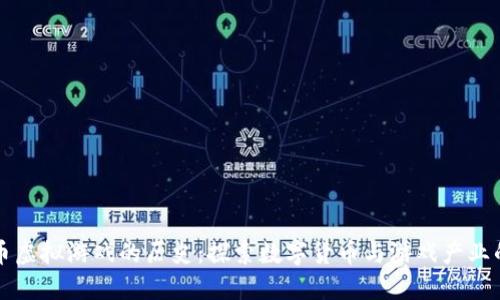 比特币虚拟游戏的历史：探索数字货币与游戏产业的交汇