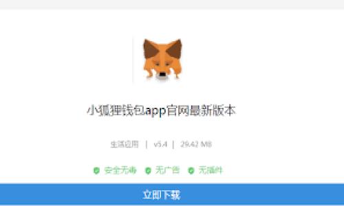 报道称一般是在问答或信息分享的场景中用来引起读者的兴趣，下面是一个相应的结构和内容大纲。

如何安全高效地转移虚拟币：实用指南与技巧