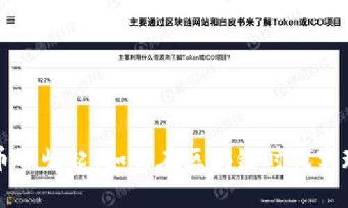 蜂巢虚拟币的崛起：如何在区块链时代实现财富增长
