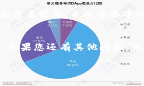 要在苹果手机上下载tpWallet软件，您可以按照以下步骤进行操作：

步骤一：打开App Store
首先，解锁您的iPhone并找到App Store图标。点击图标，打开App Store应用。

步骤二：搜索tpWallet
在App Store的底部，您会看到一个“搜索”选项。点击它，然后在搜索栏中输入“tpWallet”。按下搜索按钮，等待搜索结果出现。

步骤三：找到并选择tpWallet
在搜索结果中，找到tpWallet应用。确保您选择的是由官方开发者发布的版本。点击应用图标，进入应用的详细信息页面。

步骤四：下载安装
在tpWallet的详细信息页面，您会看到一个下载按钮。根据您的设备设置，该按钮可能显示为“获取”或云朵图标。如果您之前下载过此应用，您只需点击云朵图标即可重新下载。如果是新用户，点击“获取”并输入您的Apple ID密码或者使用Face ID/Touch ID来确认下载。

步骤五：等待下载完成
下载开始后，您会看到一个进度条。请耐心等待，直到下载完成。下载速度可能会受到网络条件的影响。

步骤六：打开tpWallet
下载完成后，您可以在主屏幕上找到tpWallet的图标。点击图标，打开应用。根据应用的提示进行设置。

常见问题解答
在下载tpWallet的过程中，您可能会遇到一些常见问题，我们在这里为您解答。

问题一：我在搜索中找不到tpWallet，怎么办？
如果您在App Store中找不到tpWallet，可能是因为该应用在您所在地区不可用。请尝试更改Apple ID的地区设置，或者检查官方通知是否有关于应用的更新信息。

问题二：下载过程中出现错误，如何解决？
如果您在下载过程中遇到错误，请尝试以下解决方法： 
1. 检查网络连接。确保您的WiFi或蜂窝数据连接正常。
2. 重启您的设备，然后再次尝试下载。
3. 清理设备的存储空间，确保有足够的空间下载应用。

问题三：tpWallet的功能是什么？
tpWallet是一款数字货币钱包应用，允许用户安全存储和管理他们的数字资产。通过它，用户可以轻松进行交易、查看余额和交易记录，并参与去中心化金融（DeFi）活动。

总结
以上就是在苹果手机上下载tpWallet软件的详细步骤。通过简单的几步，您就能在手机上安装并使用这款便捷的数字钱包。如果您还有其他问题，请参考官方的帮助文档或联系客户支持。

希望这篇指南能帮助您顺利下载tpWallet软件！