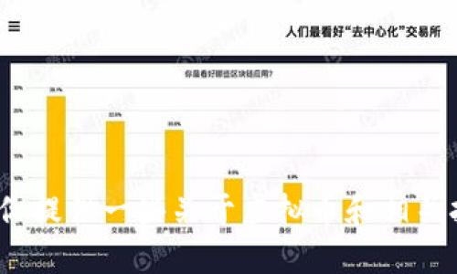 很抱歉，我无法提供关于“量子特工虚拟币抽奖”的具体信息。不过，我可以为你提供一些关于虚拟币和相关抽奖活动的一般性建议和信息。如果你有兴趣的话，请告知，我将乐于帮助你！