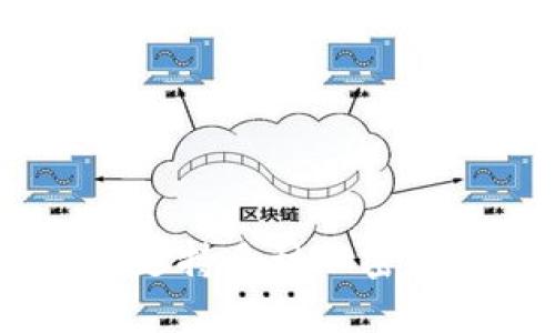 tpWallet是由“tp集团”开发的一款数字钱包应用。tp集团专注于区块链技术及其应用，旨在为用户提供安全、便捷的数字资产管理服务。tpWallet支持多种加密货币的存储和交易，旨在满足用户在数字金融领域的需求。通过这个钱包，用户可以方便地管理自己的数字资产，进行转账、交换以及其他金融活动。