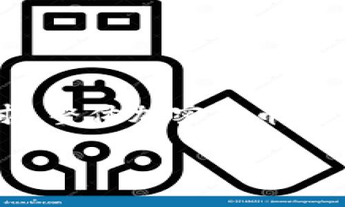 区块链1.0的狗狗币（Dogecoin）价格是一个动态变化的市场数据，受多种因素影响，包括市场需求、整体加密货币市场行情等。如果您想要获取最新的狗狗币价格，建议查看主流的加密货币交易所或实时行情网站。

您有其他关于狗狗币或区块链的具体问题吗？我很乐意为您解答。