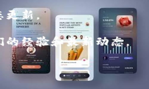 根据我所了解的信息，苹果手机上的“tpWallet”并不是一个广为人知的应用程序或者服务。如果你是在询问有关某个特定的电子钱包或者应用程序是否下线的信息，建议你可以检查以下几种方式：

1. **官方公告**：访问该应用的官方网站或社交媒体平台，通常会发布相关的服务状态更新。
2. **应用商店**：在苹果应用商店中搜索该应用，查看其是否仍然可用或已经下架。
3. **用户评论和论坛**：在用户评论区或者相关讨论论坛上查看，很多用户会分享他们的经验和最新动态。

如果你能提供更具体的信息或应用名称，我会尽力帮助你获得更详细的答案。