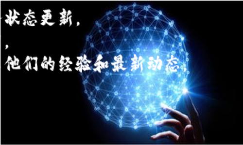 根据我所了解的信息，苹果手机上的“tpWallet”并不是一个广为人知的应用程序或者服务。如果你是在询问有关某个特定的电子钱包或者应用程序是否下线的信息，建议你可以检查以下几种方式：

1. **官方公告**：访问该应用的官方网站或社交媒体平台，通常会发布相关的服务状态更新。
2. **应用商店**：在苹果应用商店中搜索该应用，查看其是否仍然可用或已经下架。
3. **用户评论和论坛**：在用户评论区或者相关讨论论坛上查看，很多用户会分享他们的经验和最新动态。

如果你能提供更具体的信息或应用名称，我会尽力帮助你获得更详细的答案。